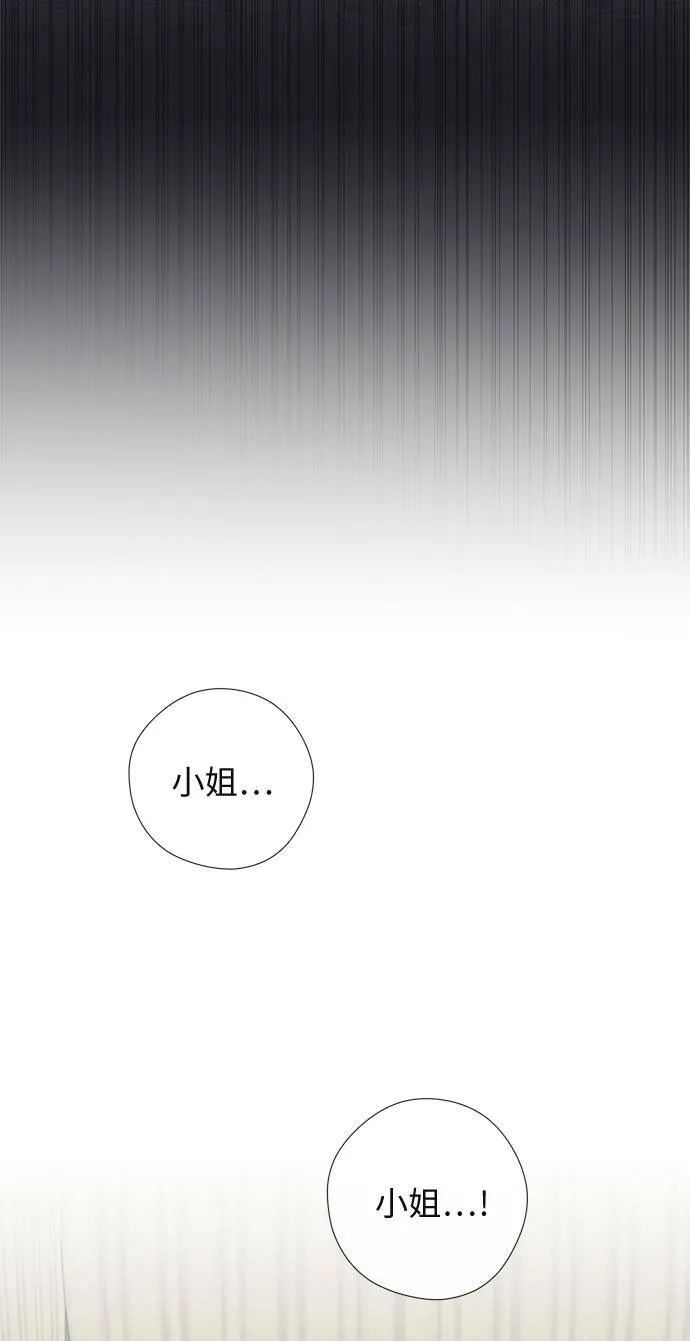 第51话 第43页