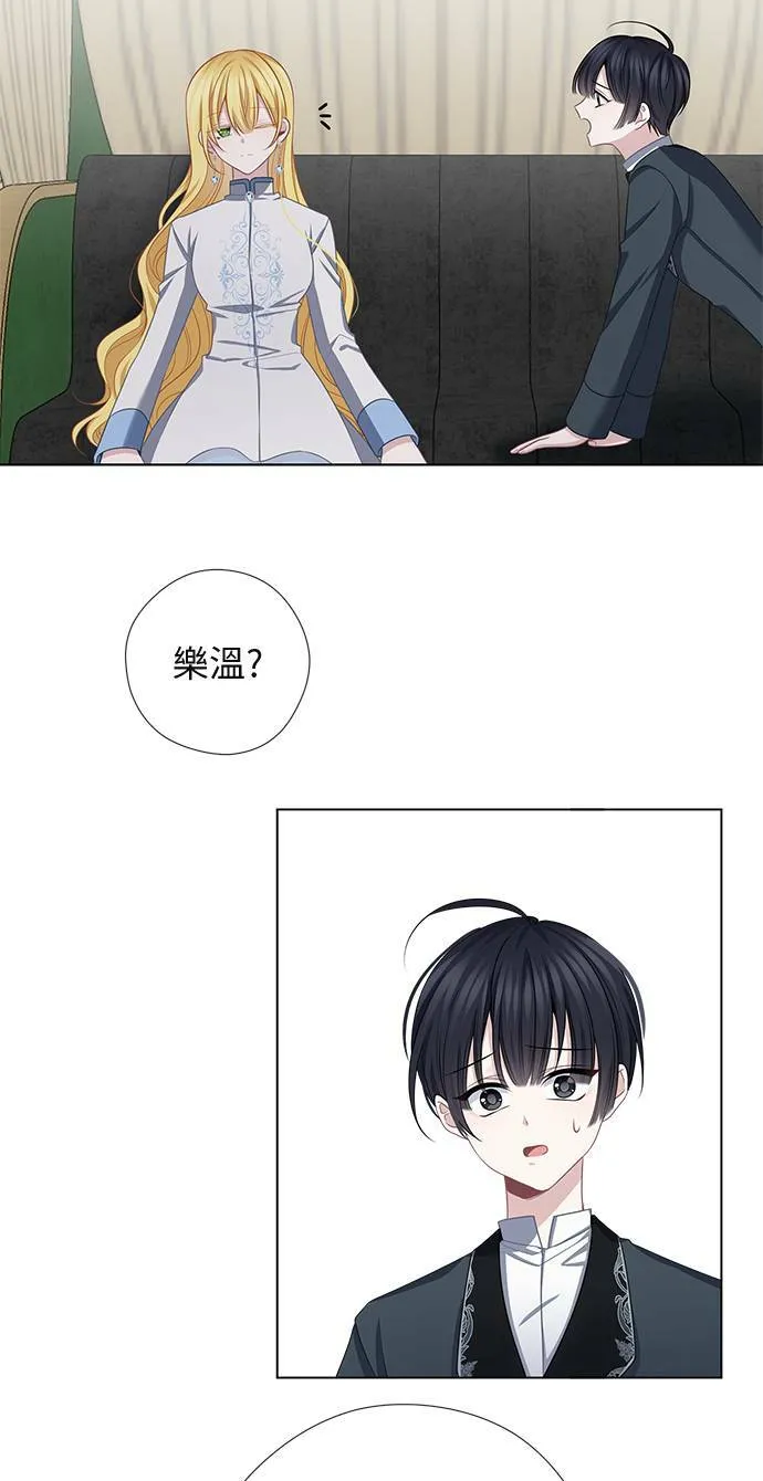 第51话 第44页