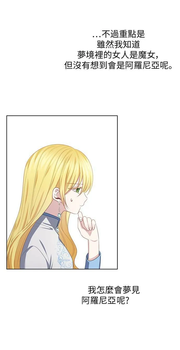 第51话 第46页