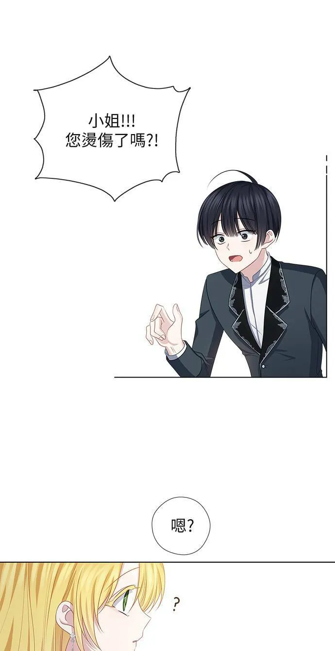 第51话 第47页