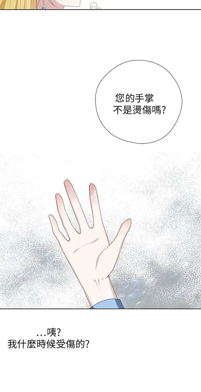 第51话 第48页