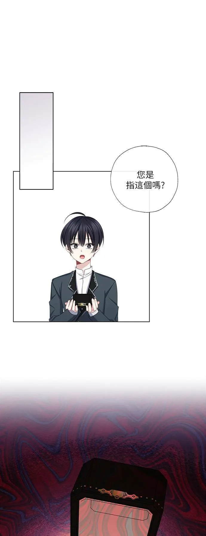 第52话 第10页