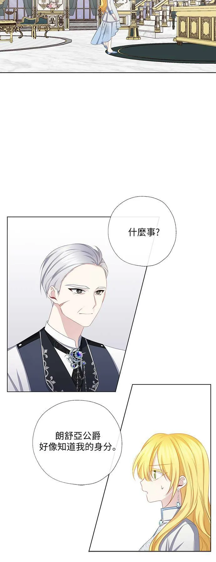 第52话 第18页