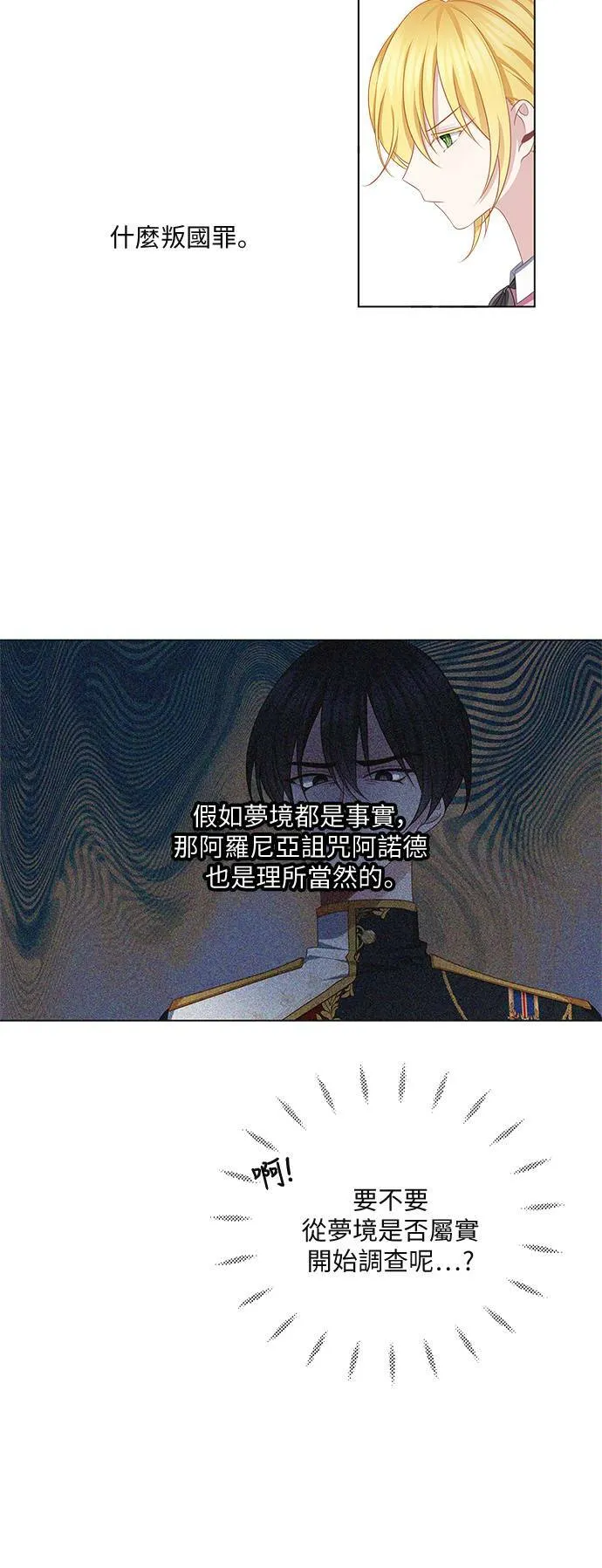 第52话 第27页