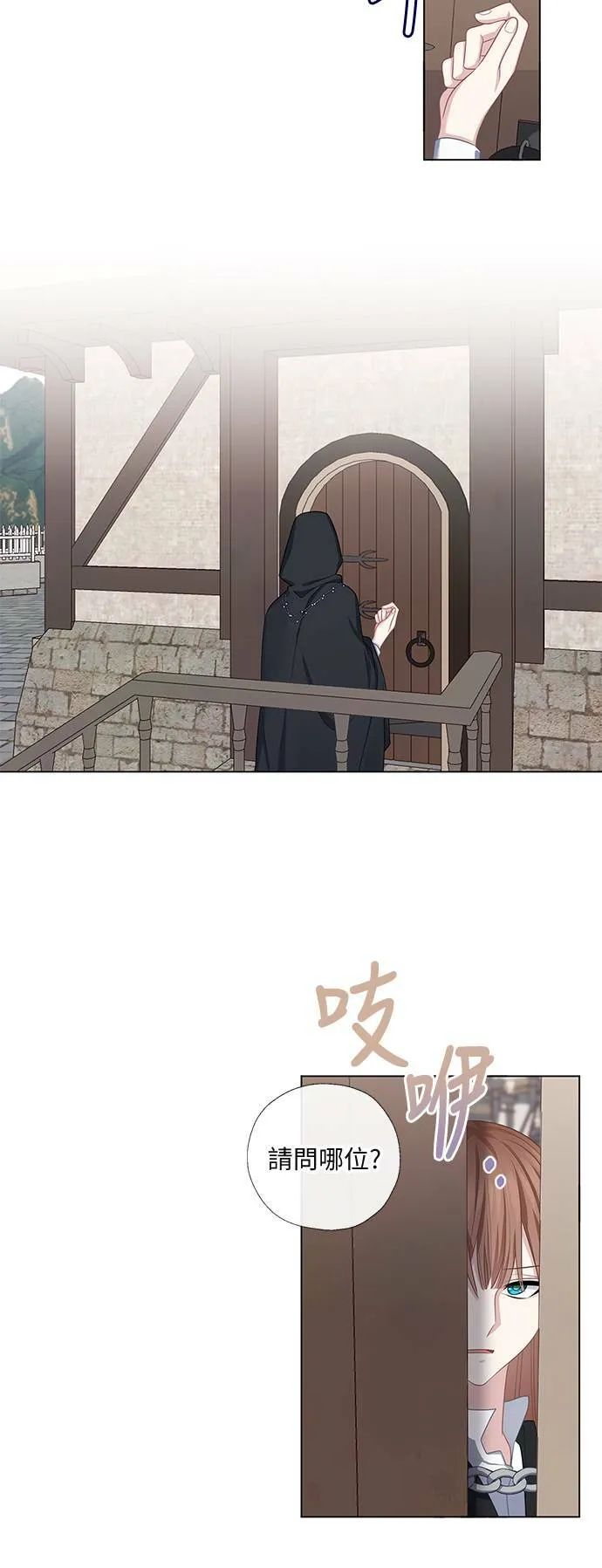 第52话 第30页