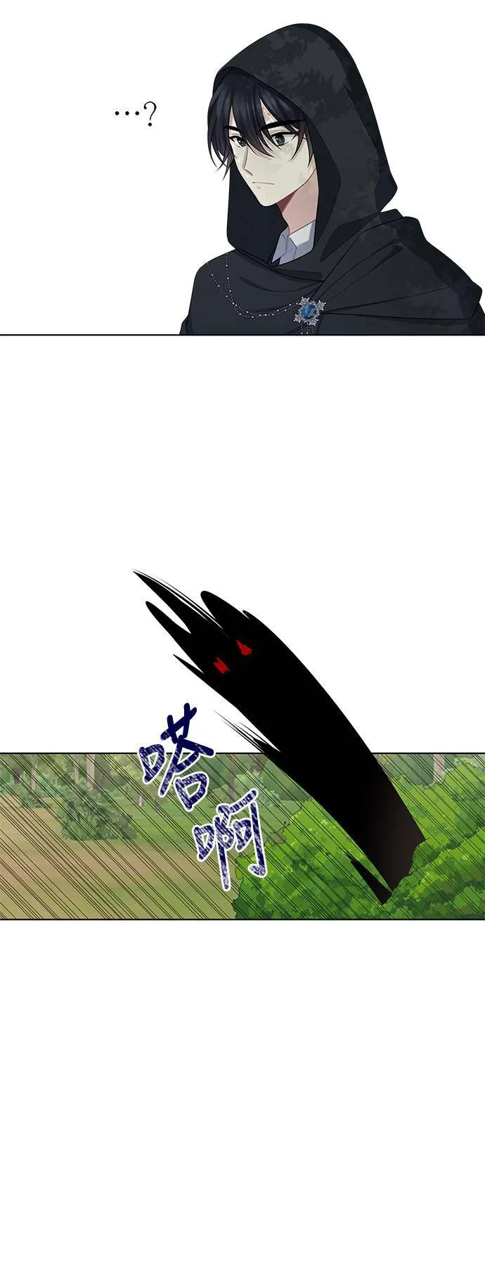 第52话 第35页