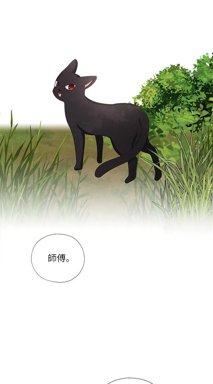 第53话 第2页