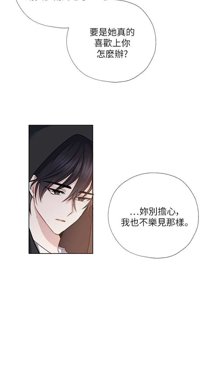 第53话 第4页