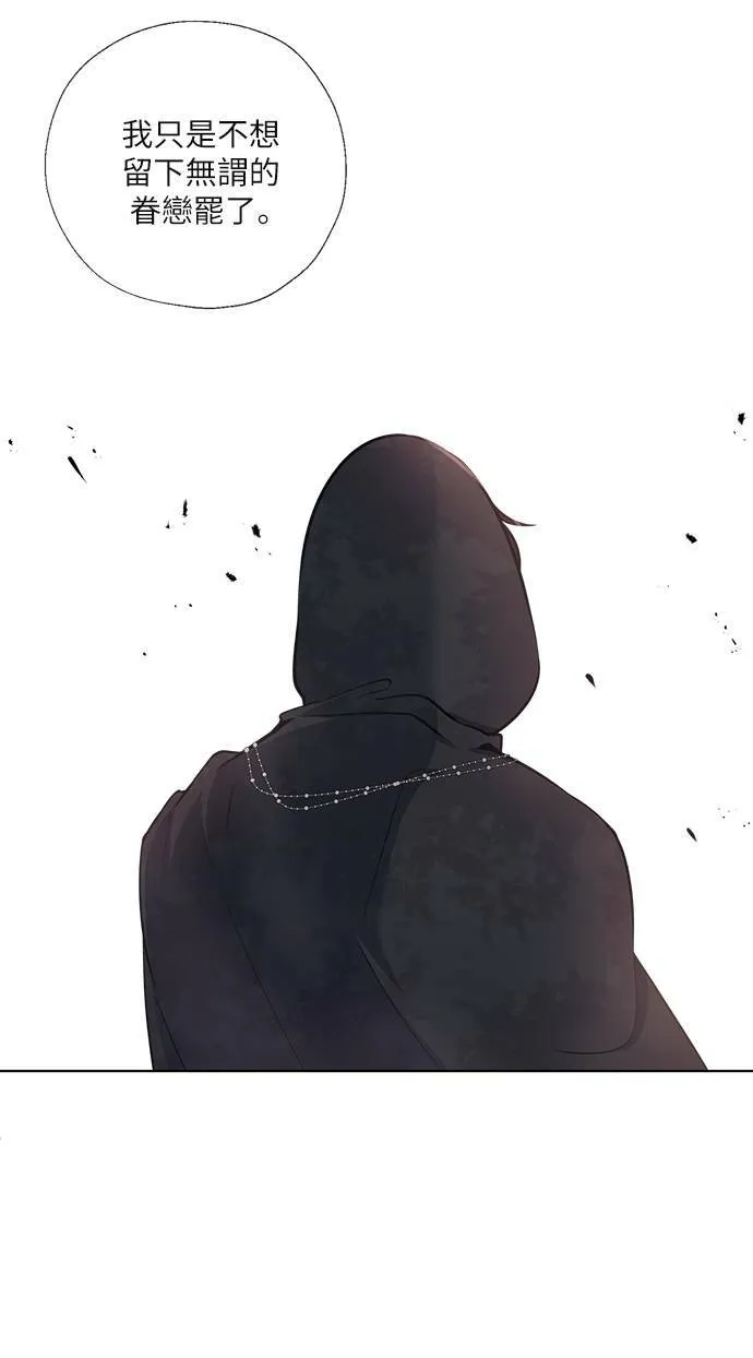 第53话 第5页