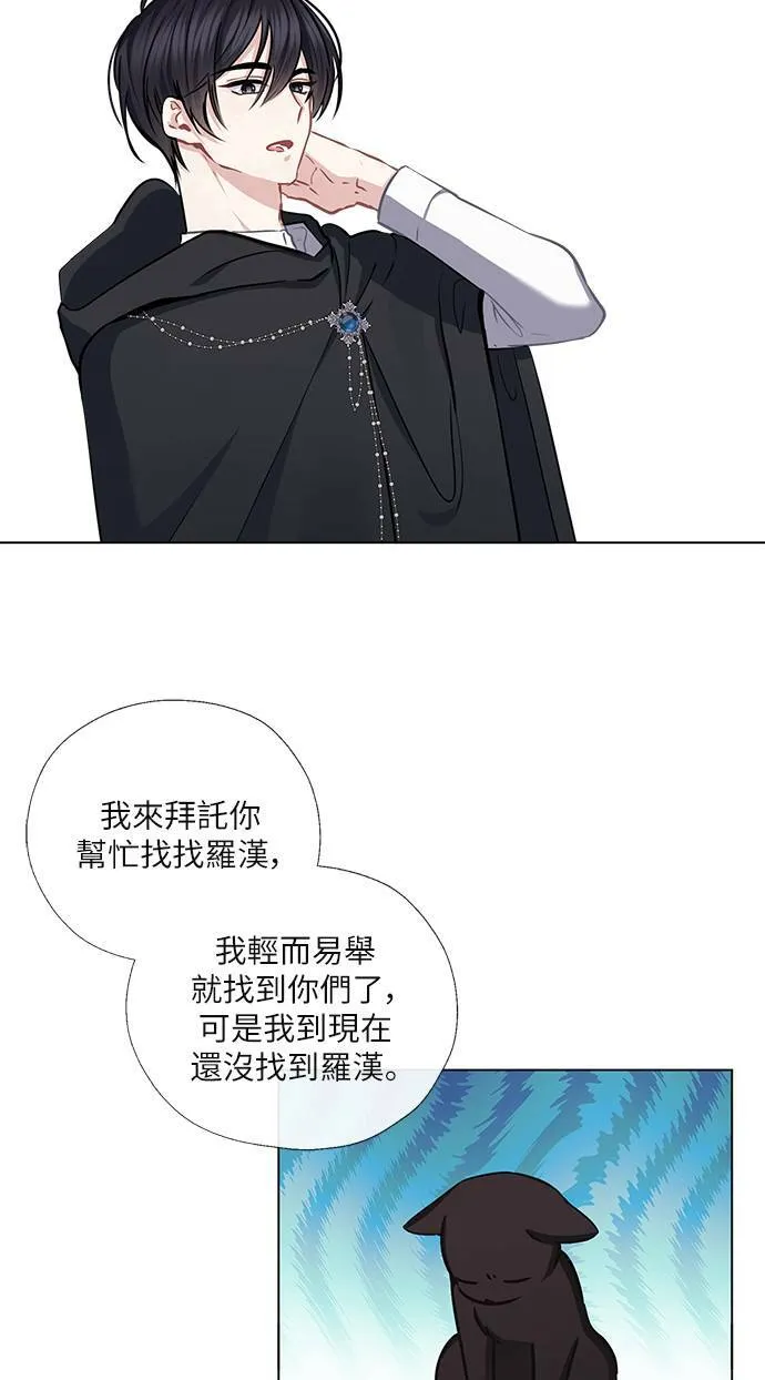 第53话 第7页