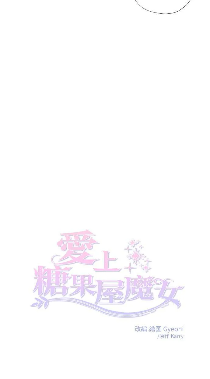 第53话 第9页