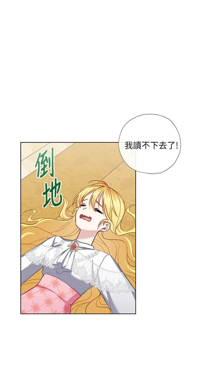 第53话 第11页