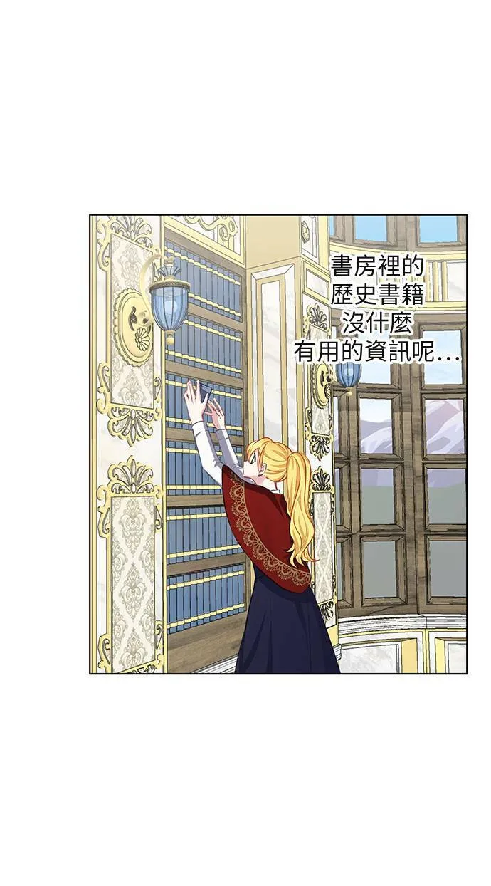 第53话 第12页
