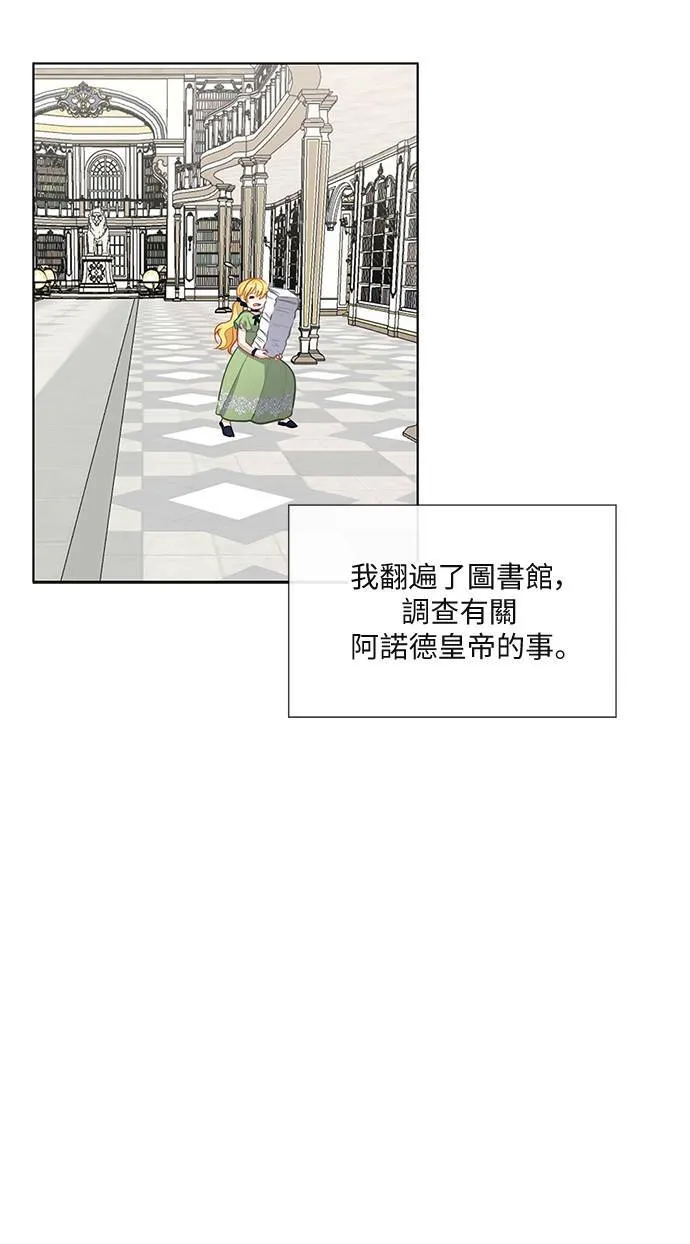 第53话 第13页