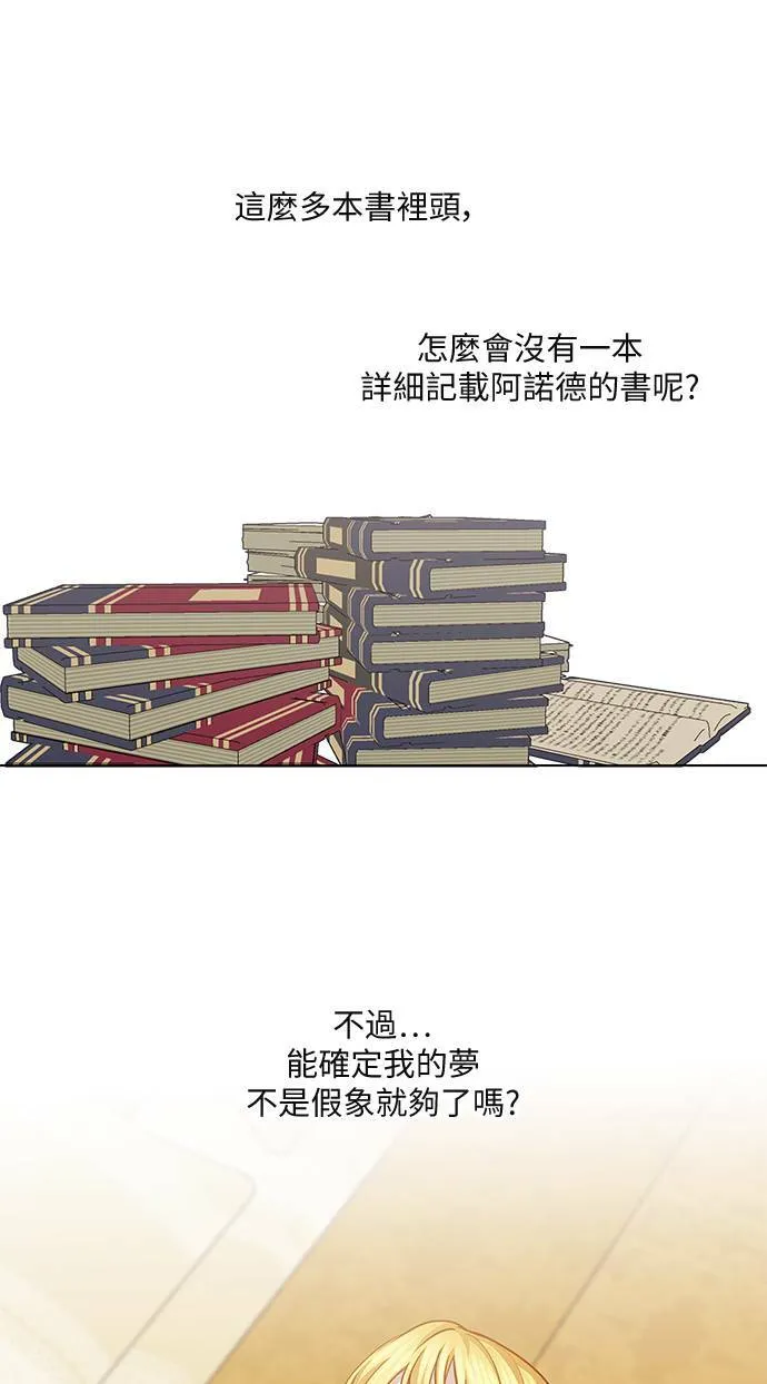 第53话 第14页