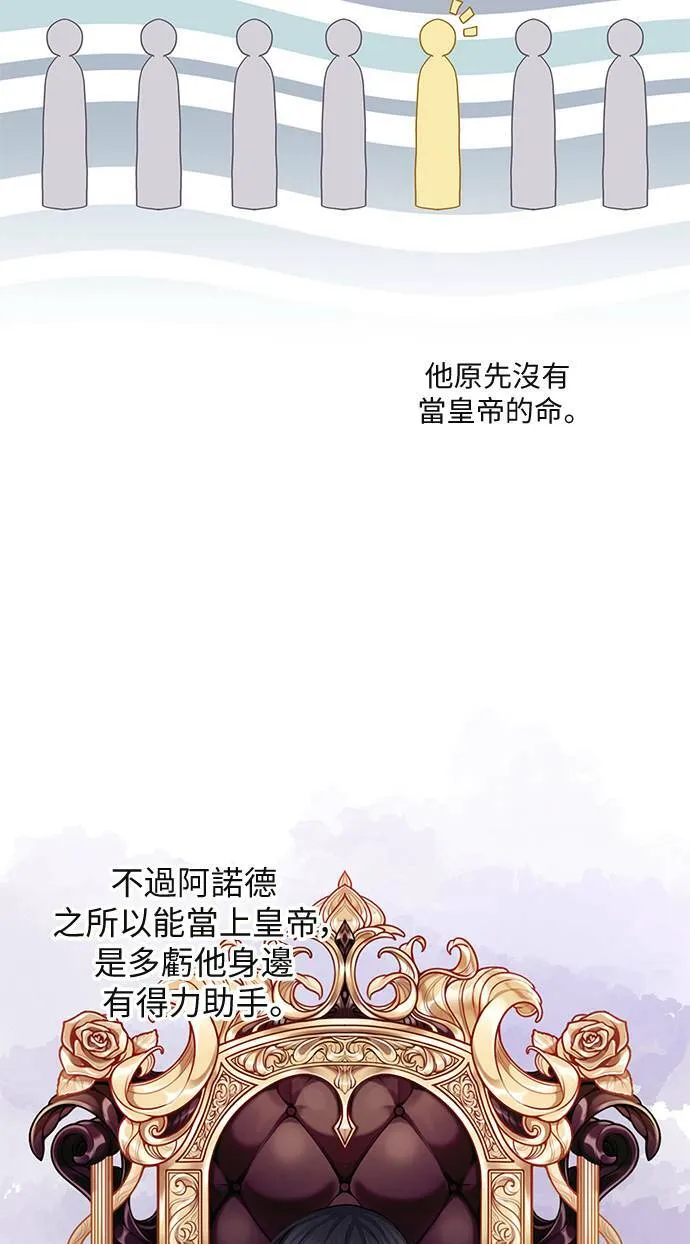 第53话 第16页