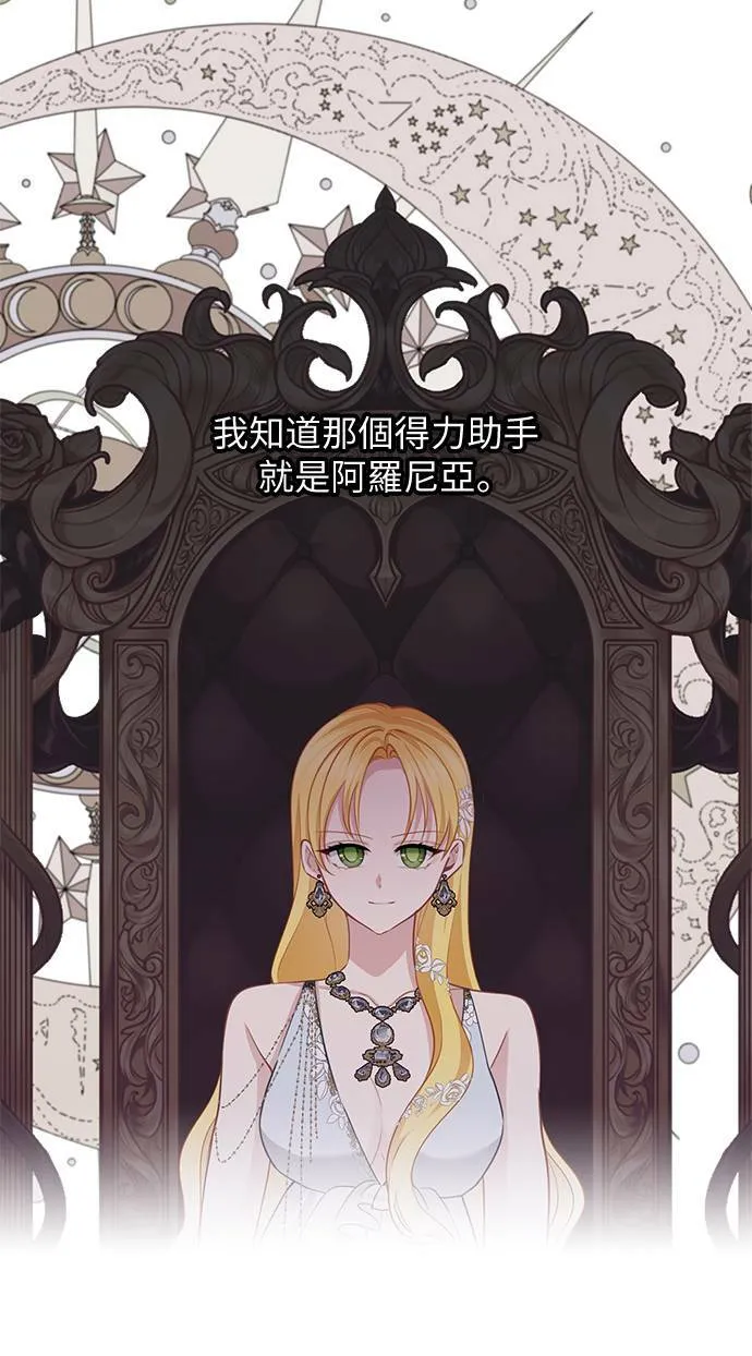 第53话 第18页
