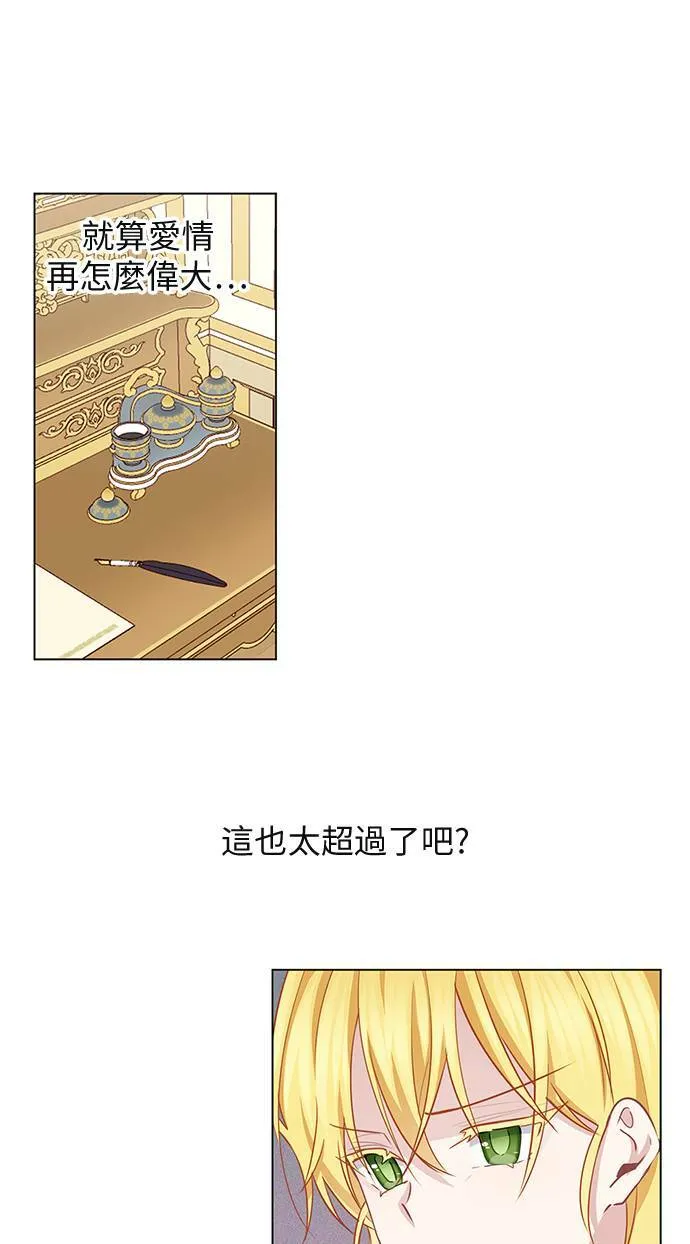 第53话 第19页