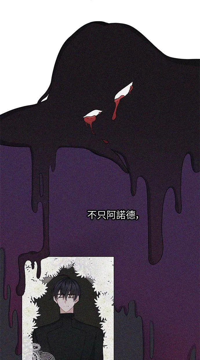 第53话 第22页
