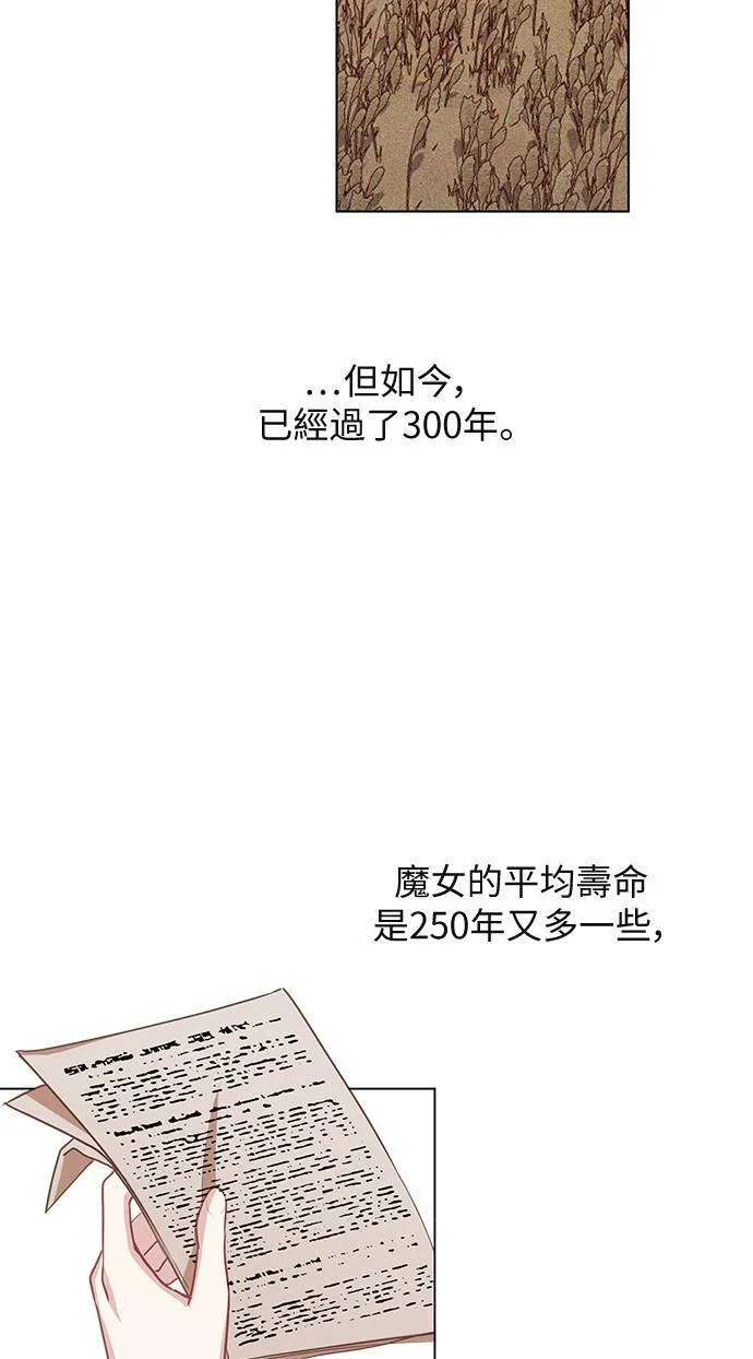 第53话 第25页