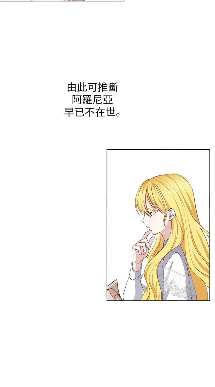 第53话 第26页