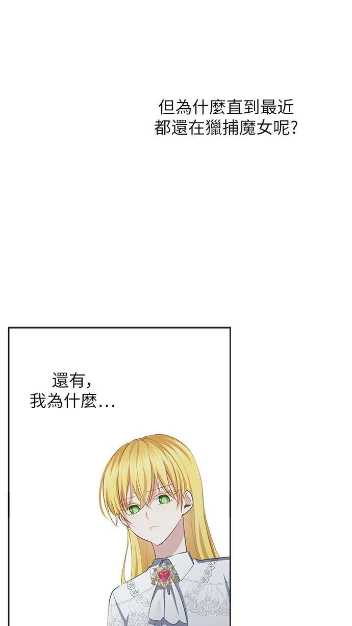 第53话 第27页