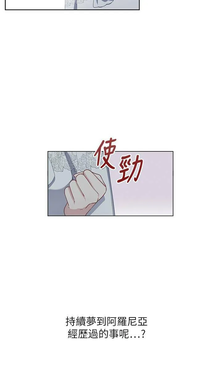 第53话 第28页