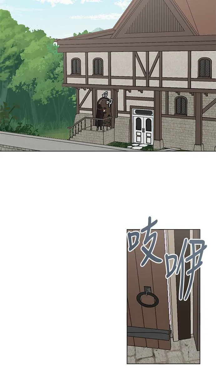 第53话 第32页