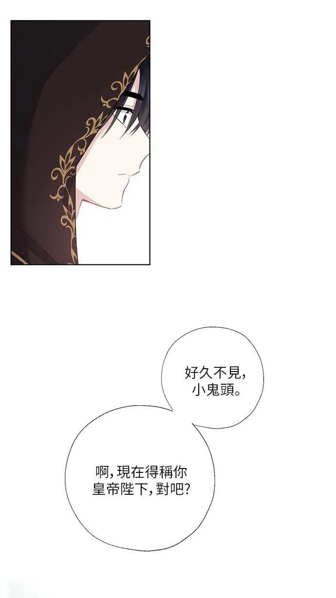 第53话 第33页