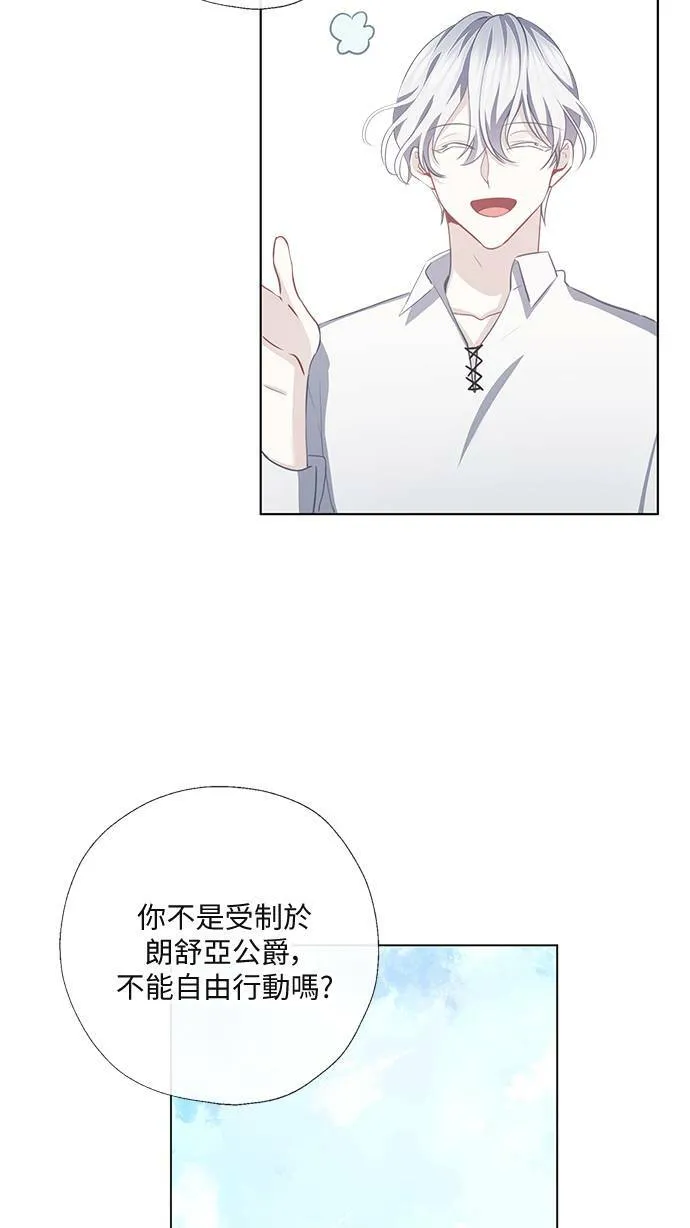 第53话 第36页
