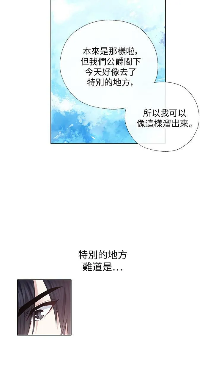 第53话 第37页