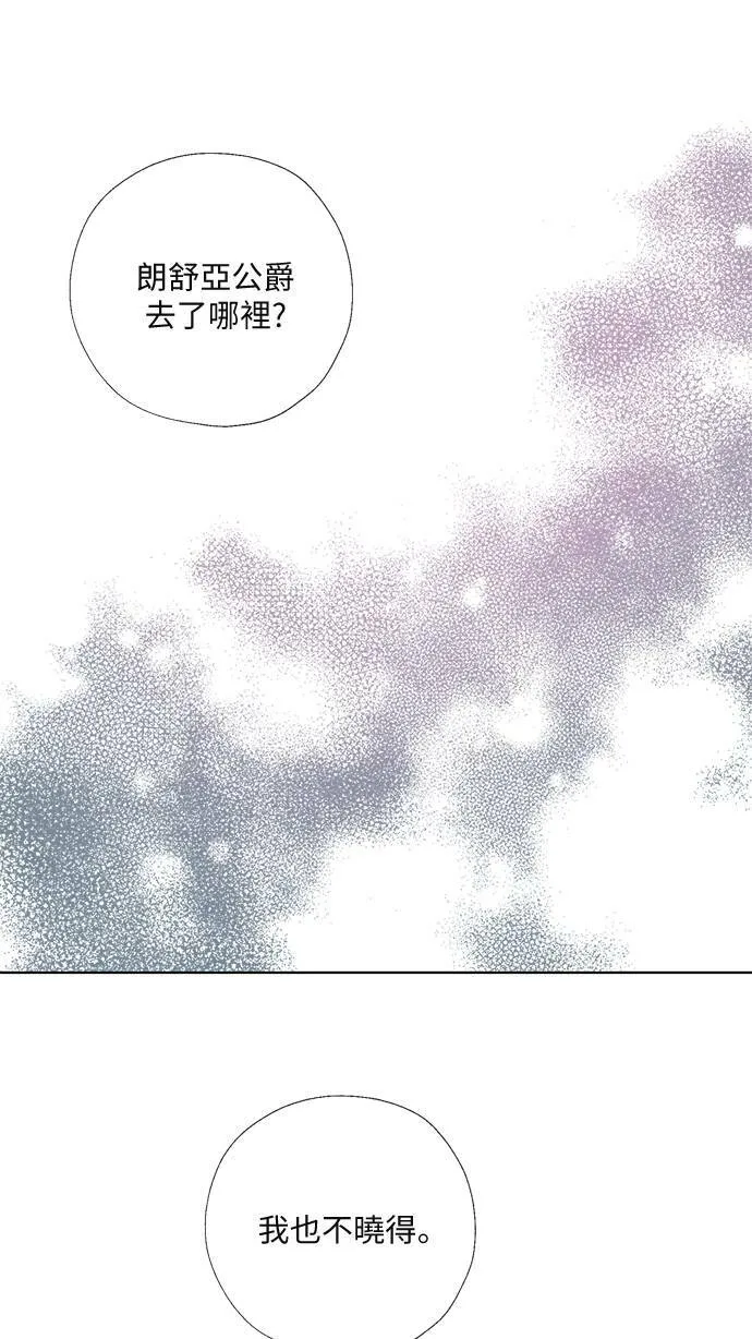 第53话 第38页