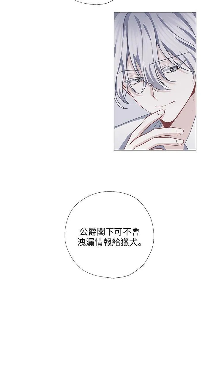 第53话 第39页