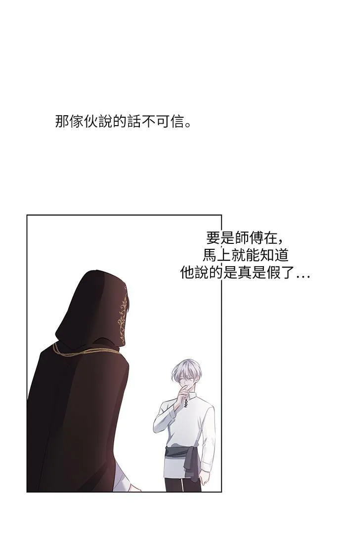 第53话 第40页