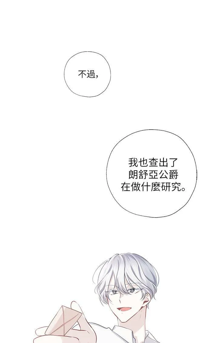 第53话 第41页