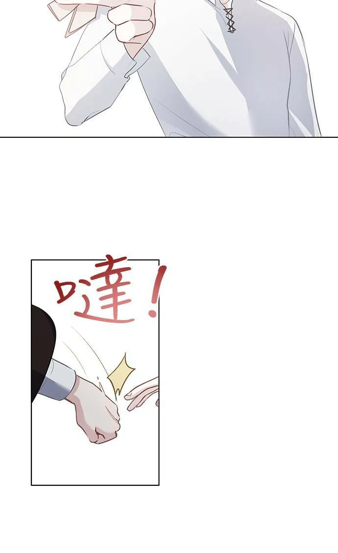 第53话 第42页