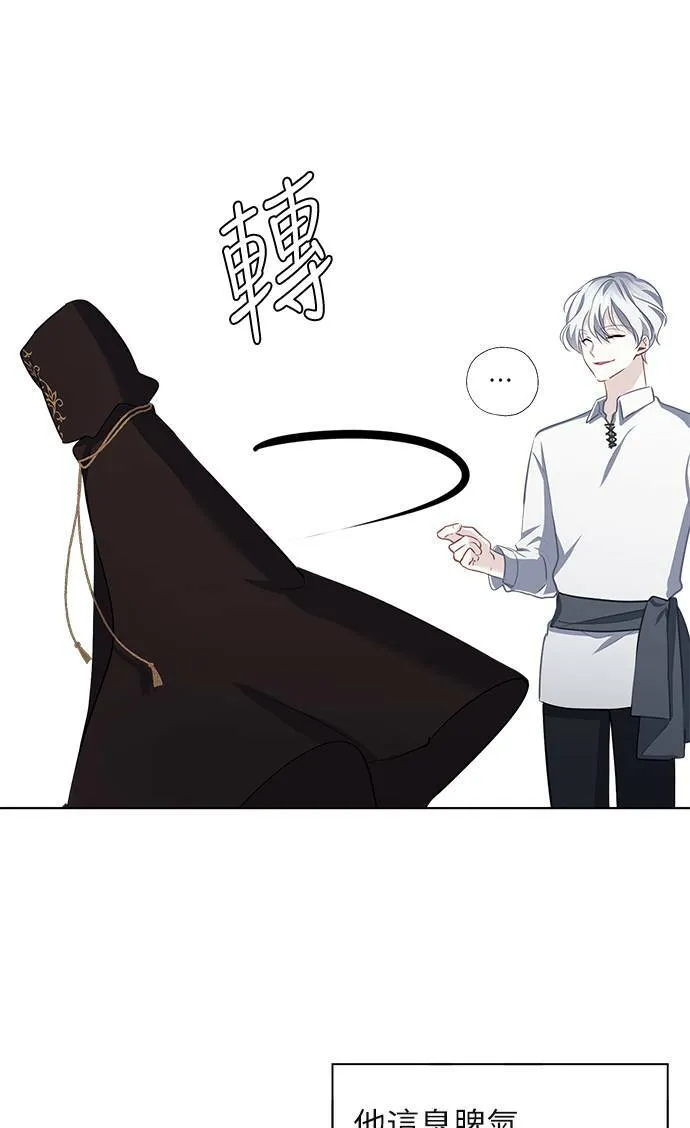 第53话 第43页