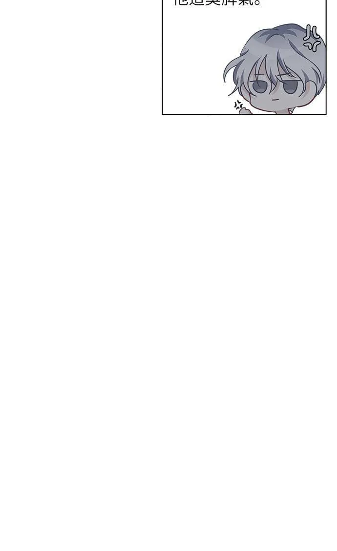 第53话 第44页
