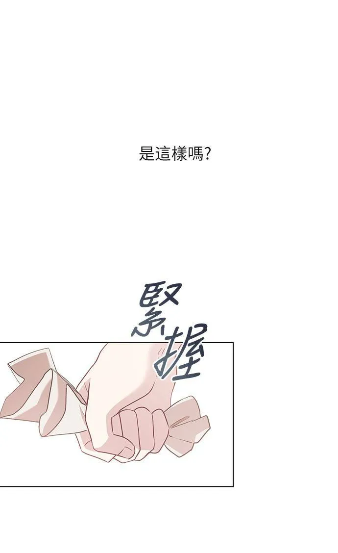 第53话 第47页