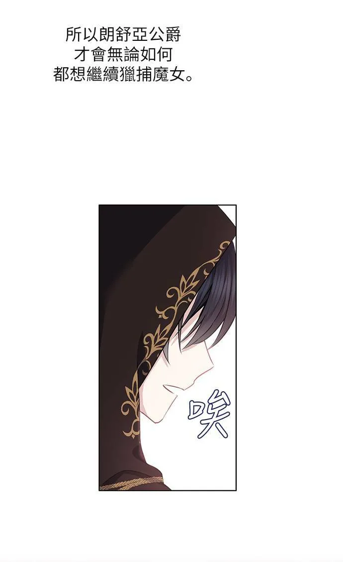 第53话 第48页