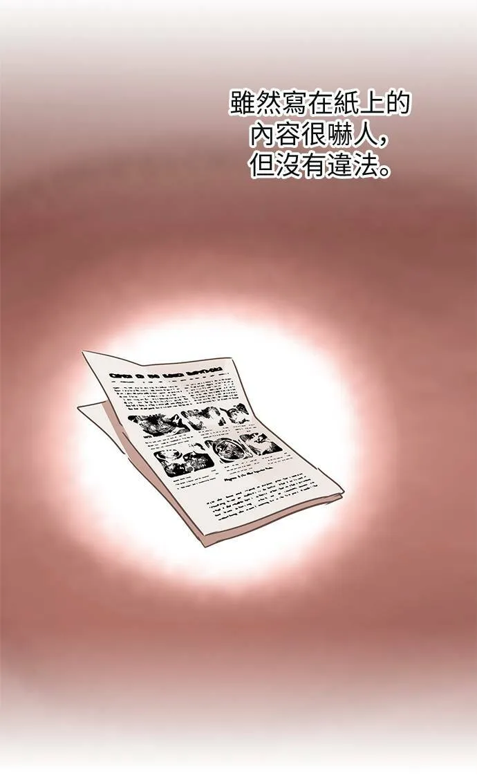第53话 第49页