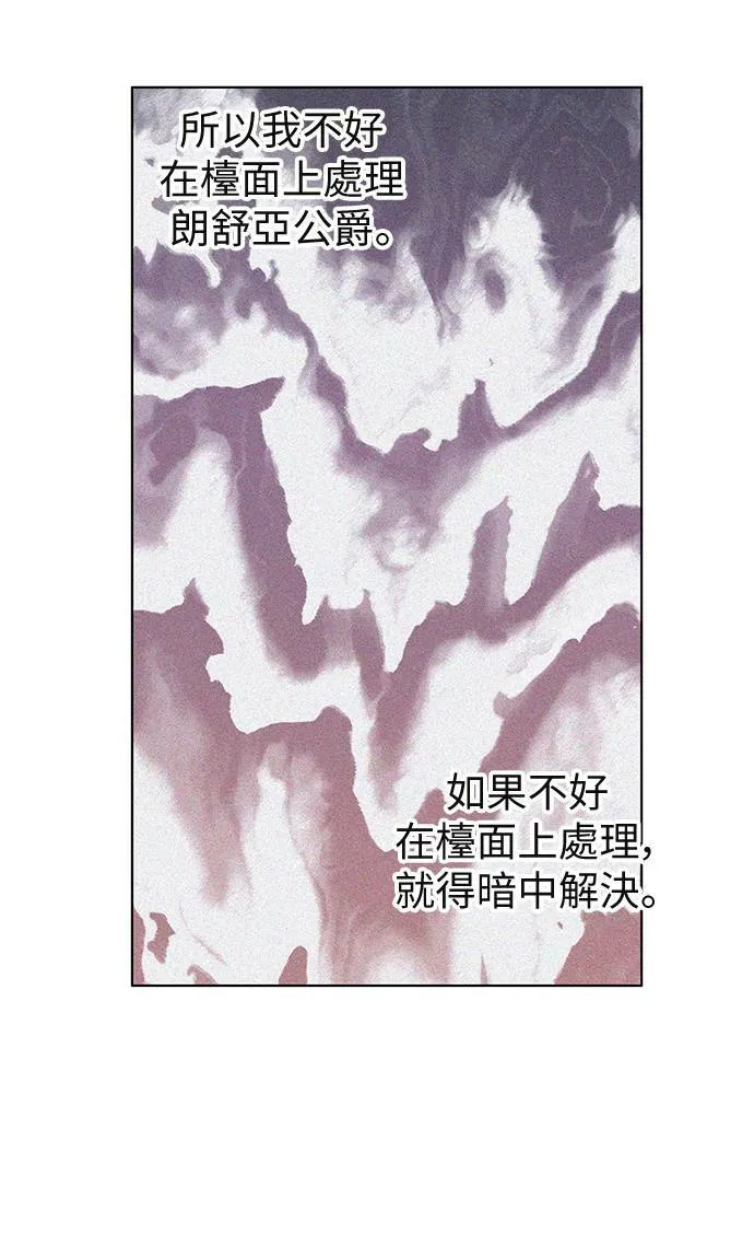 第53话 第50页