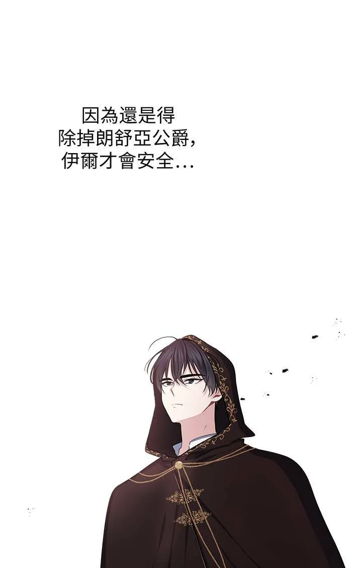 第53话 第51页