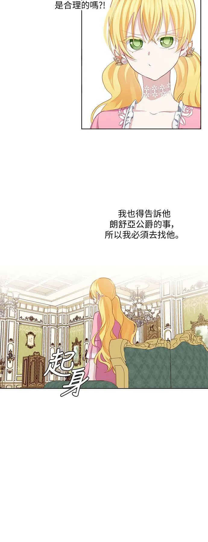 第53话 第55页