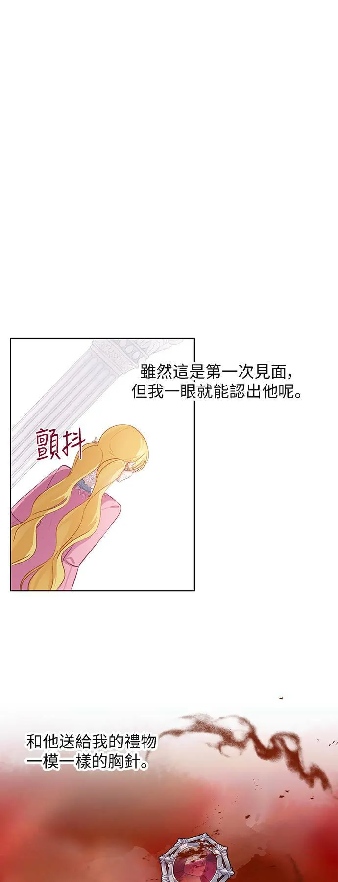 第54话 第5页