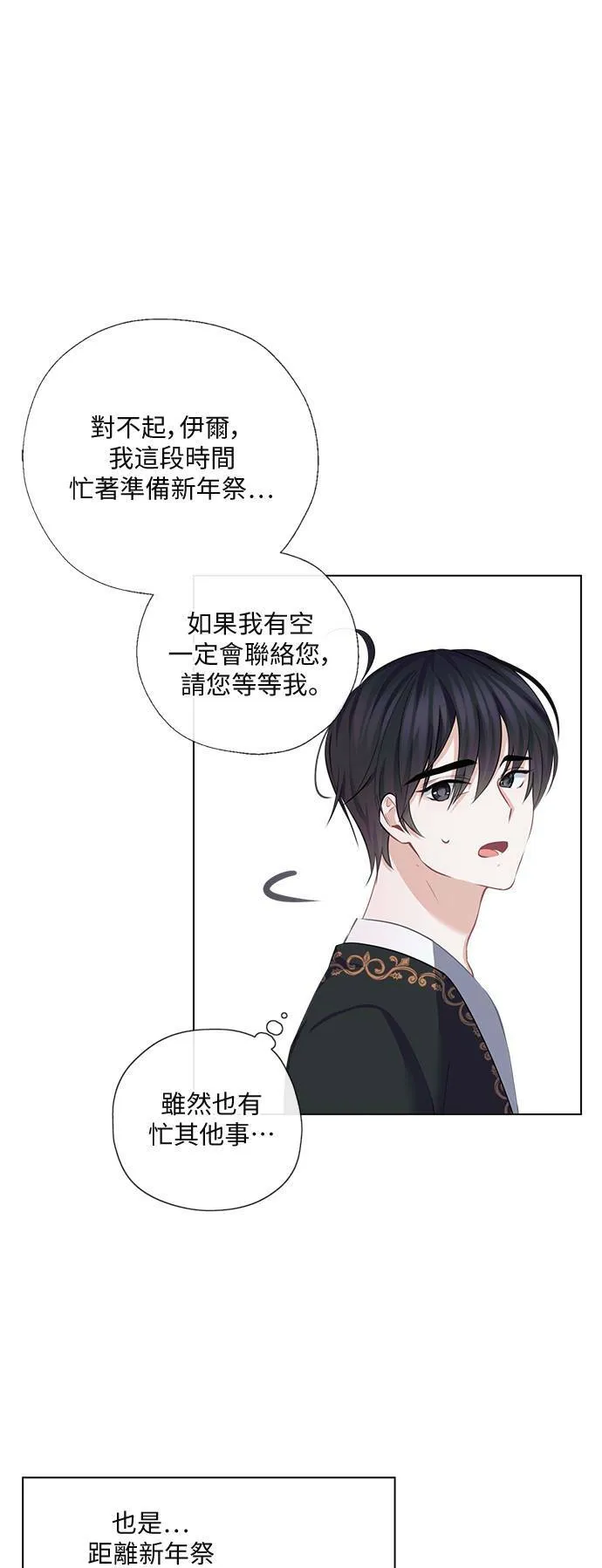 第54话 第15页