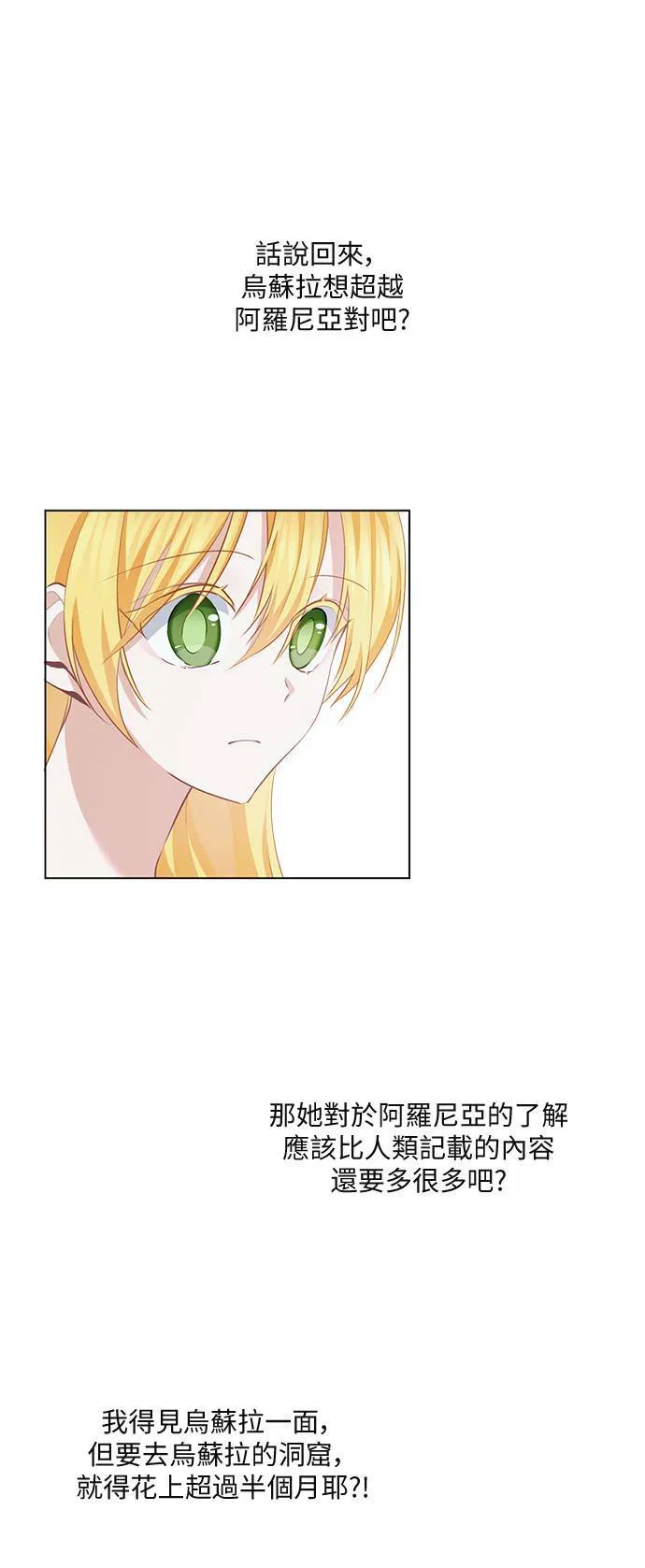 第54话 第19页