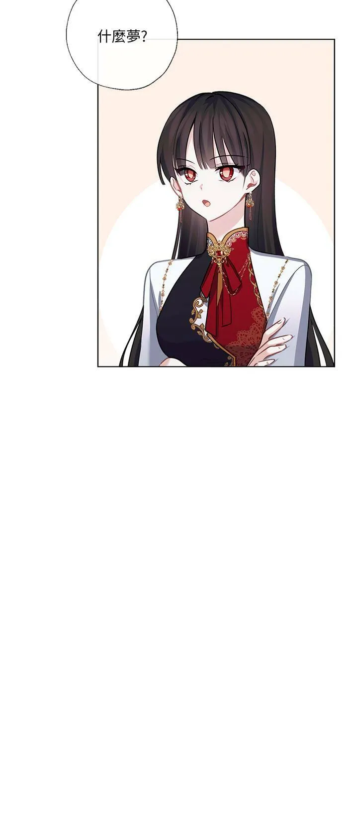 第54话 第24页