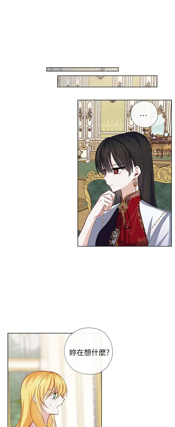 第54话 第25页