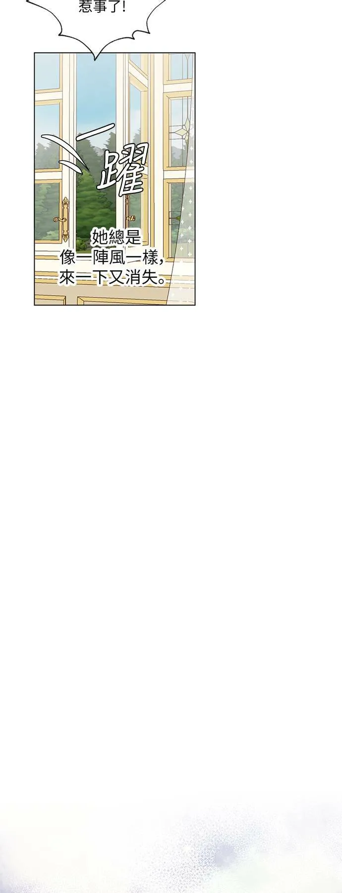 第54话 第31页
